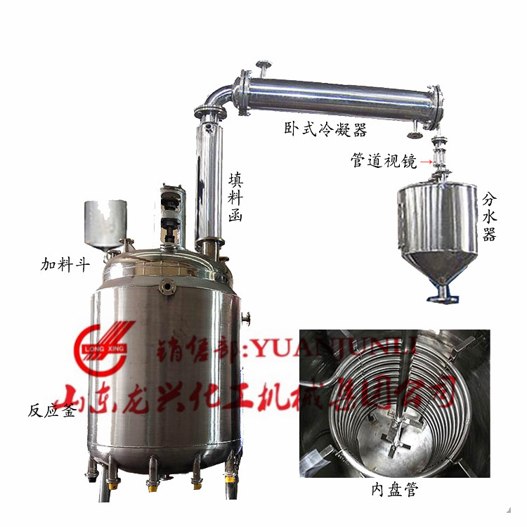 不飽和聚酯樹(shù)脂生產(chǎn)設(shè)備