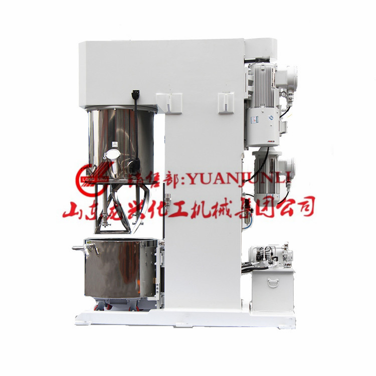 Customized&nbsp;Mixer