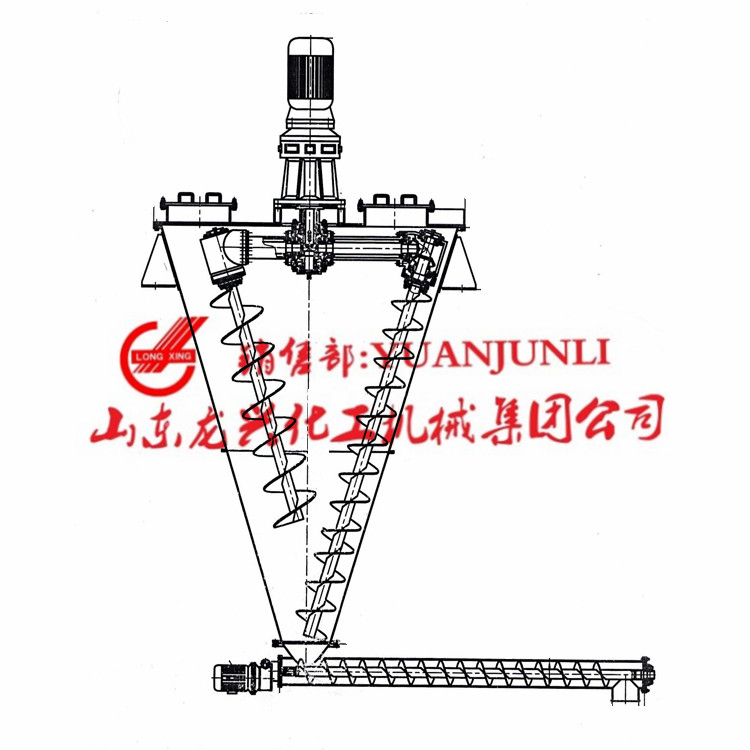 Cone&nbsp;Ribbon&nbsp;Mixer