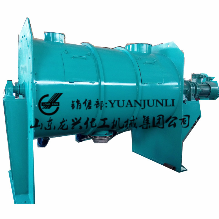 Horizontal&nbsp;Coulter&nbsp;Mixer