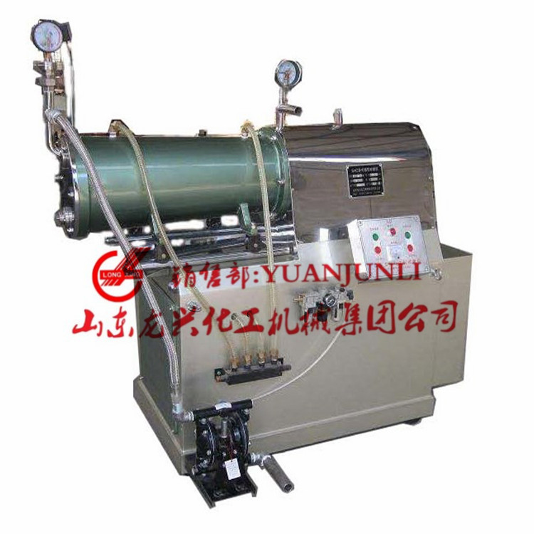 Horizontal&nbsp;Sand&nbsp;Mill