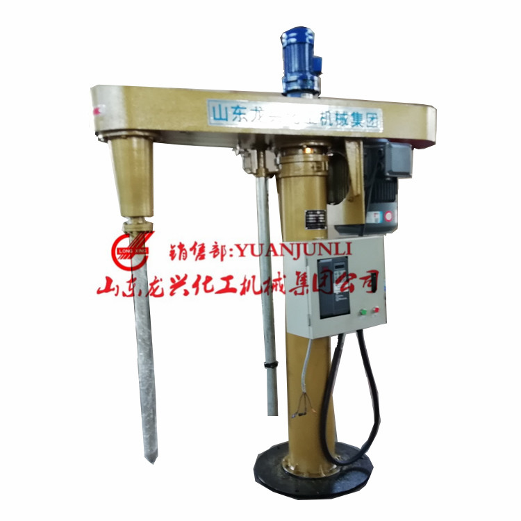 45KW&nbsp;Disperser